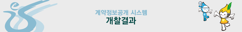 ����������� �ý��� �������