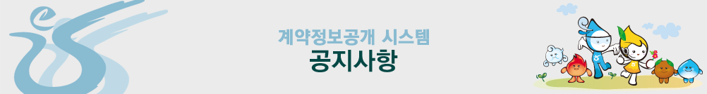 ����������� �ý��� ��������