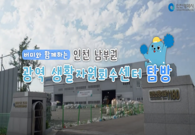 ���� ���� ��Ȱ��ǰ, ���� ���°ɱ�?